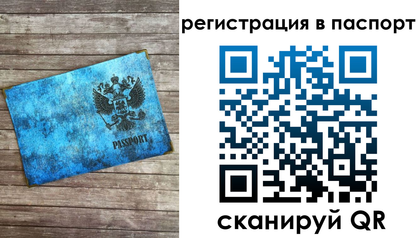 регистрация для дет. сада в Юрьевце