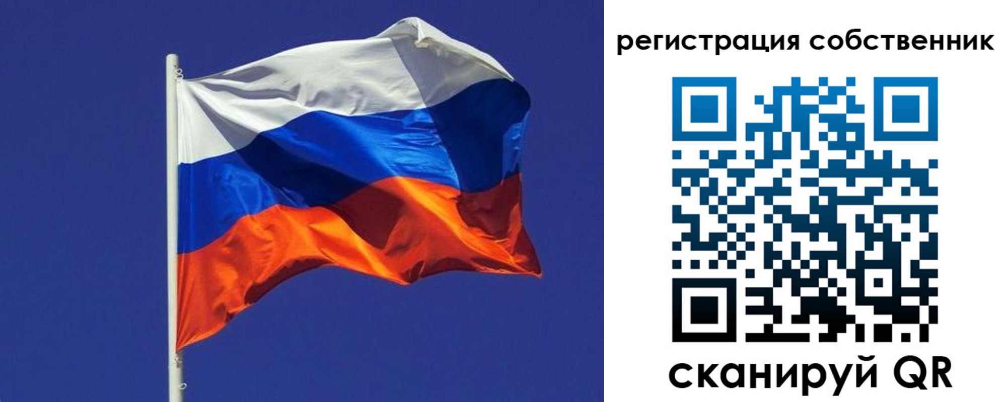 временная регистрация 2025 в Юрьевце
