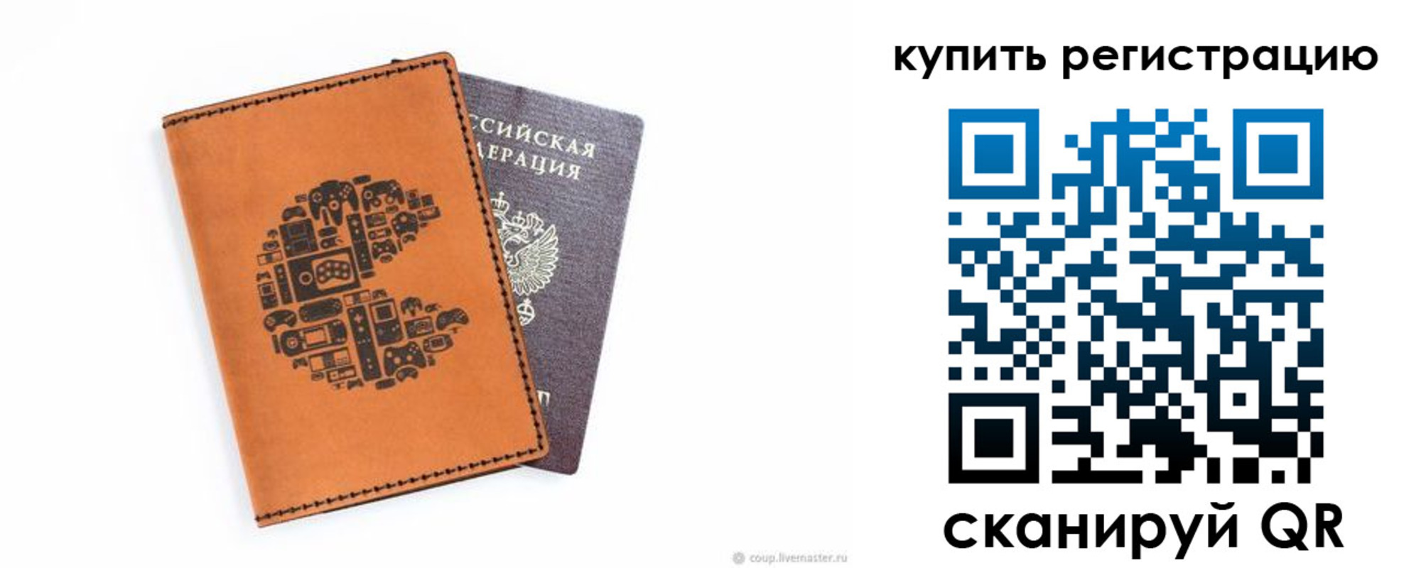 временная прописка в Юрьевце