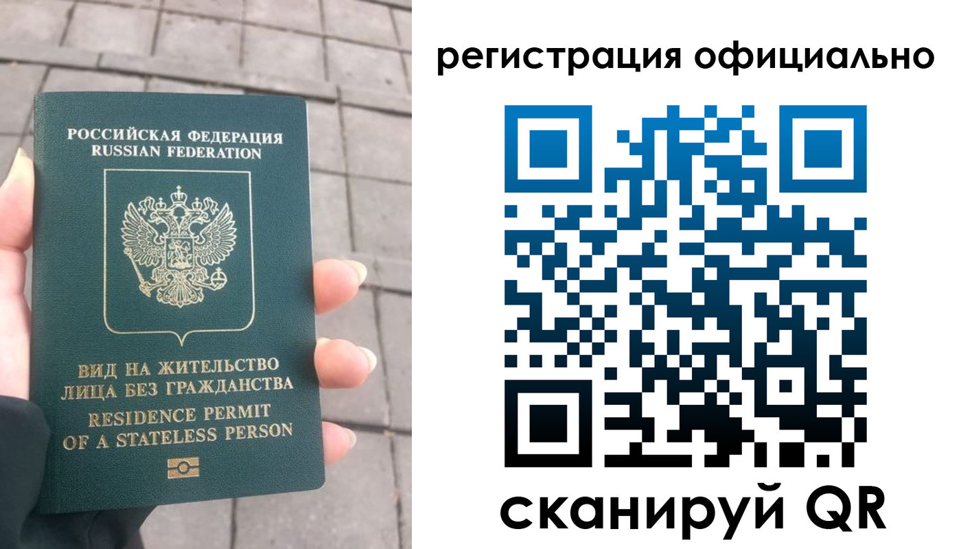 прописка 2025 в Юрьевце