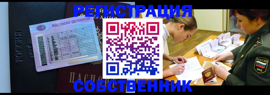 временная регистрация в Юрьевце