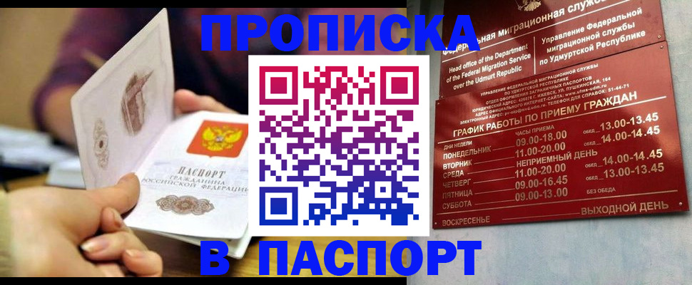 регистрация для дет. сада в Юрьевце