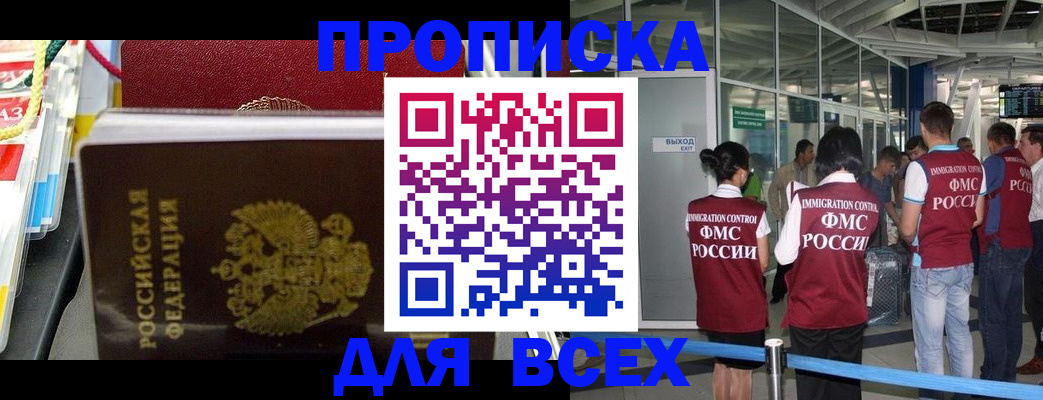 форма 3 в Юрьевце